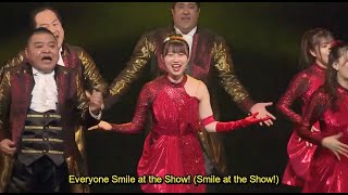 Greatest Na Showman Musical quotEgao de SHOWquot English Subtitles ぐれいてすとな笑まん「笑顔でSHOW」英語字幕 [upl. by Ailicec389]