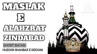 MASLAK E ALAHZRAT ZINDABAD SHORT BAYAN HUZOOR SHAHBAZ E DECCAN 2017 [upl. by Artemas]