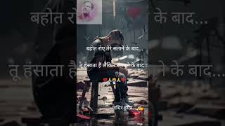 Bhula Na Sakoge Full Song Phir Bewafai [upl. by Aekin688]