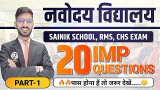 20 Important Questions for Navodaya Vidyalaya  Sainik School  RMS  2024  Part1 [upl. by Adelice]