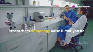 AUTOPHAGY FOR HEALTHBENIFITS INVIEOHEMANT [upl. by Nodarb]