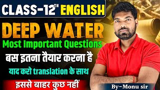 Deep Water  Important Questions  Class 12 English Deep Water [upl. by Ethelin231]