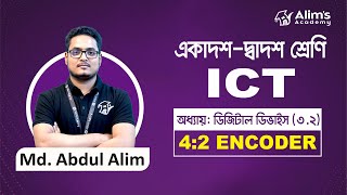 quotHSC ICT  ডিজিটাল ডিভাইস ৩২  Encoder 4 2 Encoder 🖥️💡  Alims Academy ICTEducation [upl. by Aytak518]