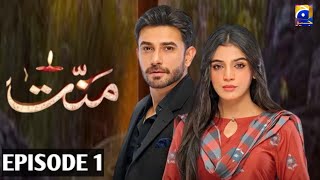 Mannat  Episode 1  Ali Ansari  Laiba Khan  New Drama  Har Pal Geo  Social Network [upl. by Edouard983]