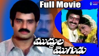 Muddula Mogudu Telugu Full Movie  Balakrishna Meena Ravali [upl. by Leggat]