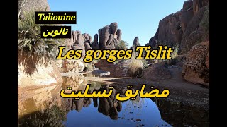 Les gorges Tislit Taliouine Maroc مضايق تسليت تالوين المغرب [upl. by Meter898]