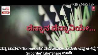 Rangitaranga film Mangalore culture song dennana dennana [upl. by Eerhs]