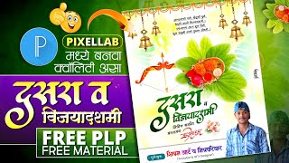 Dasara Banner Editing  Dasara Banner Editing Plp File plp [upl. by Aneala592]