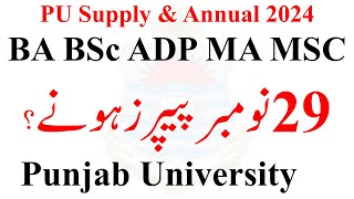 BA BSc ADP BCOM MA MSc Supply amp Annual 2024 Exams Postponed News  PU Exams 2024 Supply ADA ADS ADC [upl. by Hooker801]