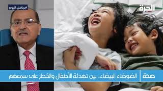 Mr Mazen Abou Chaaban Paediatrics amp Paediatric Nephrology Fakeeh University Hospital in AL Hurra TV [upl. by Eelanej]