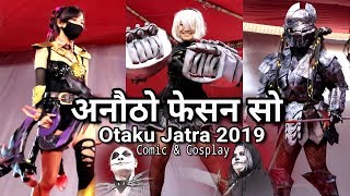 Otaku Jatra 2019Amazing Cosplay Fashion ShowBhrikutimandap Kathmandu [upl. by Shanks]