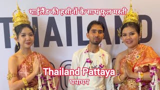 India To Thailand  Bangkok Pattaya  Flight Visa Sim Food Hotel Nightlife [upl. by Atterehs]