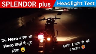 Hero Splendor plus 2024 Headlight Test  Splendor plus headlight test highway  splendor plus e20 [upl. by Norrabal]