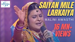 Saiyan Mile Larkaiya  MALINI AWASTHI  Awadhi Folk  JUNOON [upl. by Brawner]