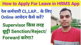 HRMS Leave Apply Online Complete Process Hrms leave Module [upl. by Apollus]