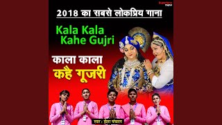 Kala Kala Kahe Gujri [upl. by Sone569]