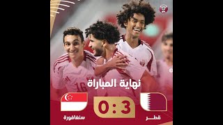 QATAR 30 Singapore  U20 natinal team  2024925 [upl. by Lizzy249]