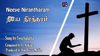 Neeye Nirantaram  Official Lyrics Video  Fr Agilan  Swarnalatha  Don Bosco Media [upl. by Francisca26]