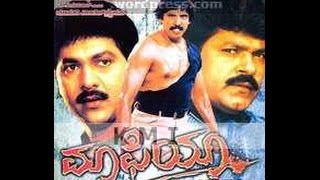 Full Kannada Movie 2001  Maafia  Haran Raj Thriller Manju Anusha [upl. by Aneehc518]