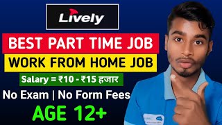 Earn ₹15000 Month From Mobile Work From Home Jobs 2024  Part Time Jobs  Online Jobs Freelancing [upl. by Helbonia]