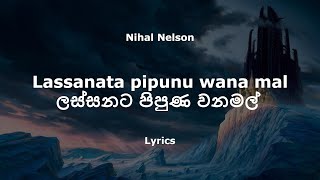 Nihal Nelson  LASSANATA PIPUNU  ලස්සනට පිපුණ වනමල් Lyrics [upl. by Stew394]