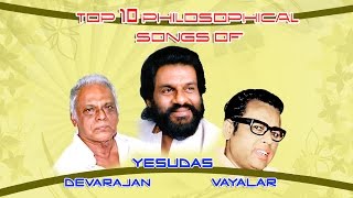 Top 10 Philosophical songs of Vayalar  Devarajan  Yesudas  Malayalam Movie Audio Jukebox [upl. by Matelda287]