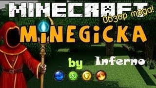 Обзор модовMinecraft магияMagicka [upl. by Enilada]