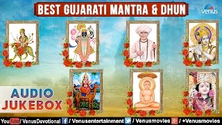 Best Gujarati Mantra amp Dhun  For Peace amp Prosperity  Shrinathji Mantra  Amba Bhavani Mantra [upl. by Stillas979]