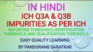 IMPURITIES AS PER ICH Q3 A amp Q3B IN HINDI [upl. by Tem]