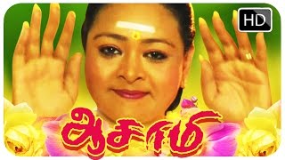 Tamil full movie Aasami  Latest tamil films HD [upl. by Marysa]