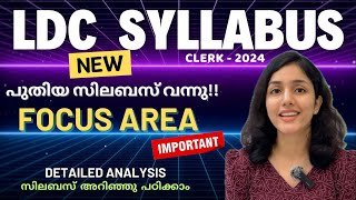 LDC 2024 Syllabus വന്നേ 📣 സിലബസ് അറിഞ്ഞ് റാങ്ക് ലിസ്റ്റിലേക്ക് 🔥Detailed Syllabus AnalysisaliSays [upl. by Job]