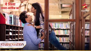 Library mein mile Naira aur Kartik  Yeh Rishta  Naira Kartik Ka [upl. by Carmen]