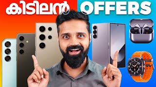 Top 5 Best Smartphone Offers on Samsung Dont Miss  Malayalam [upl. by Simona671]