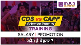 CDS vs CAPF  Selection Process  Training  Salary  Promotion  कौन है बेहतर [upl. by Denbrook]