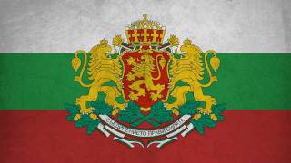 Bulgaria National Anthem English lyrics [upl. by Aselehc296]