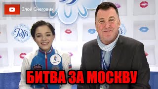 Александра Трусова ПРОТИВ Евгении Медведевой  Женщины Rostelecom Cup 2019 [upl. by Minerva]