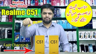 Realme New Model 2023  Realme C51 Price in Pakistan with Complete Specification  Realme Mobile [upl. by Irisa440]