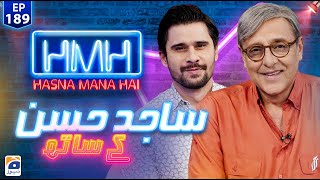 Hasna Mana Hai with Tabish Hashmi  Sajid Hasan  Ep 189  Digitally Presented by Master Paints [upl. by Notsirt110]