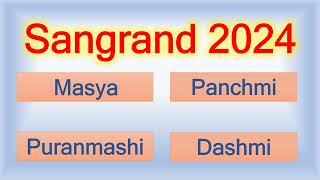 Sangrand 2024 List  Sangrand October 2024  Nanakshahi Calendar 2024 Jantri 2024 Sangrand Kab Hai [upl. by Alodie]