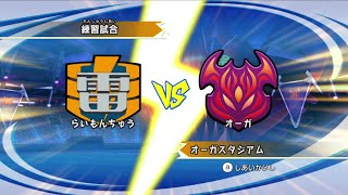 Raimon vs The Ogre Part 2  Inazuma Eleven go strikers 2013 Gameplay Dolphin [upl. by Atthia504]