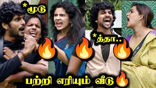 அடிதடி சரவெடி சண்டை 🔥 Raanav amp Rayan Fight  BIGG BOSS 8 TAMIL DAY 53  28 Nov 2024  RampJ 20 [upl. by Kessia]