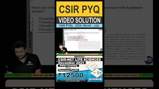 CSIRNET LIFE SCIENCES  PYQ 2024 July  VIDEO SOLUTION previousyearquestions csirnet tlsonline [upl. by Annalise]