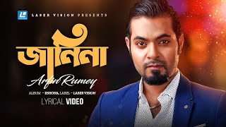 Janina  জানিনা  Arfin Rumey  Lyrical Video  Eshona  Laser Vision [upl. by Kameko]