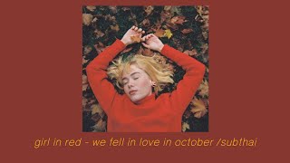 thaisub  girl in red  we fell in love in october  แปลไทย [upl. by Petronille]