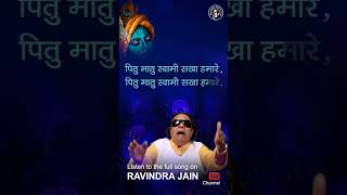 Shri Krishna Govind Hare Murare 🙏 ravindrajain krishnabhajan [upl. by Nagol]