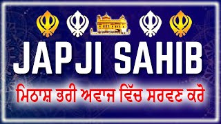 Japji Sahib da Path  ਜਪੁਜੀ ਸਾਹਿਬ ਪਾਠ  Japji Sahib Path  ਜਪੁਜੀ ਸਾਹਿਬ  Japji Sahib japjisahib [upl. by Eliathan982]