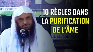 10 Règles dans la Purification de lÂme  Shaykh AbderRazzaq Al Badr [upl. by Crowley]