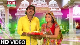 Jignesh Kaviraj  New Aarti Of Dashamaa  DJ Dashama Na Dhame Laito Bale  HD Video EktaSound [upl. by Rudin]