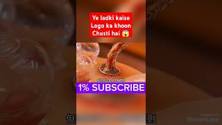 Logi ka khoon chusti hai Movie Explain 🍓 shorts movie [upl. by Silecara830]