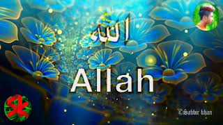 Allahquot 99 name 💕Arbic with English💓💜present by Dj Sk Remix💚💜Islamic song💓by Dj Sabbir khanSk [upl. by Ietta]